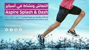 Aspire Splash and Dash poster - Aspire Zone/Facebook