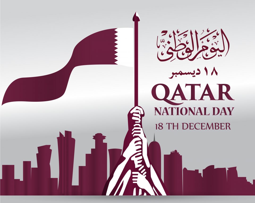 Qatar National Day Holiday