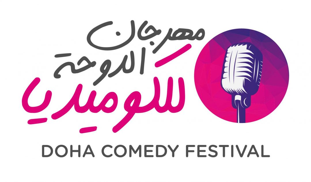 Doha Comedy Festival - Facebook