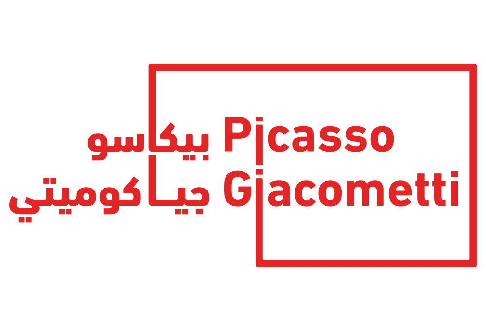For the first time in the Middle East, a collection of notable work by Pablo Picasso and Alberto Giacometti is brought to you by Qatar Museums.